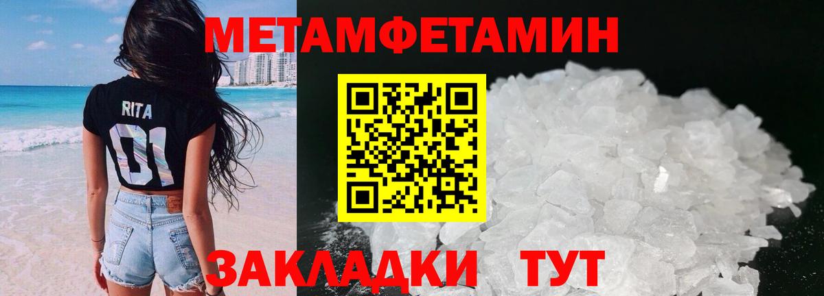 Амфетамин VHQ Моздок