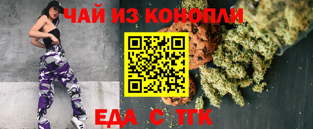 Моздок  Canna-Cookies марихуана  Вход с VPN 