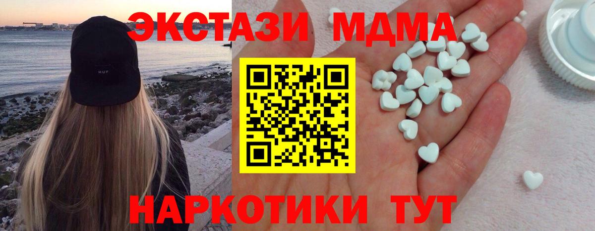 Ecstasy ешки  Вход с VPN  Моздок 