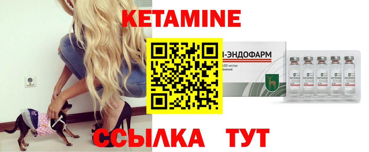 Моздок  Кетамин ketamine  сайты даркнета официальный сайт  Вход с VPN 