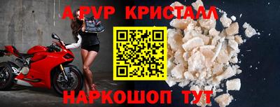 меф Гай