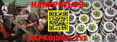 меф Гай