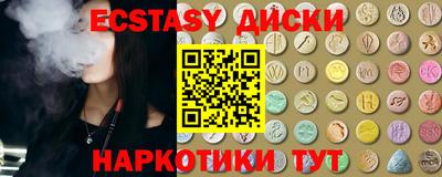 меф Гай