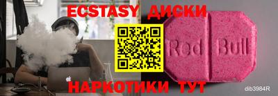 МДМА Гагарин