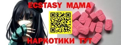 МДМА Гагарин