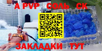 меф Гай
