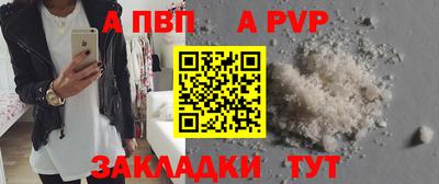 a pvp Гатчина