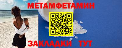 МДМА Гагарин