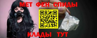 меф Гай
