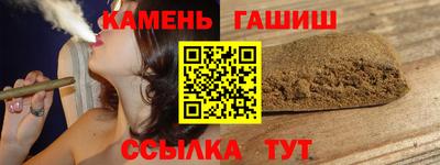 меф Гай