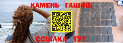 меф Гай