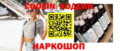 меф Гай