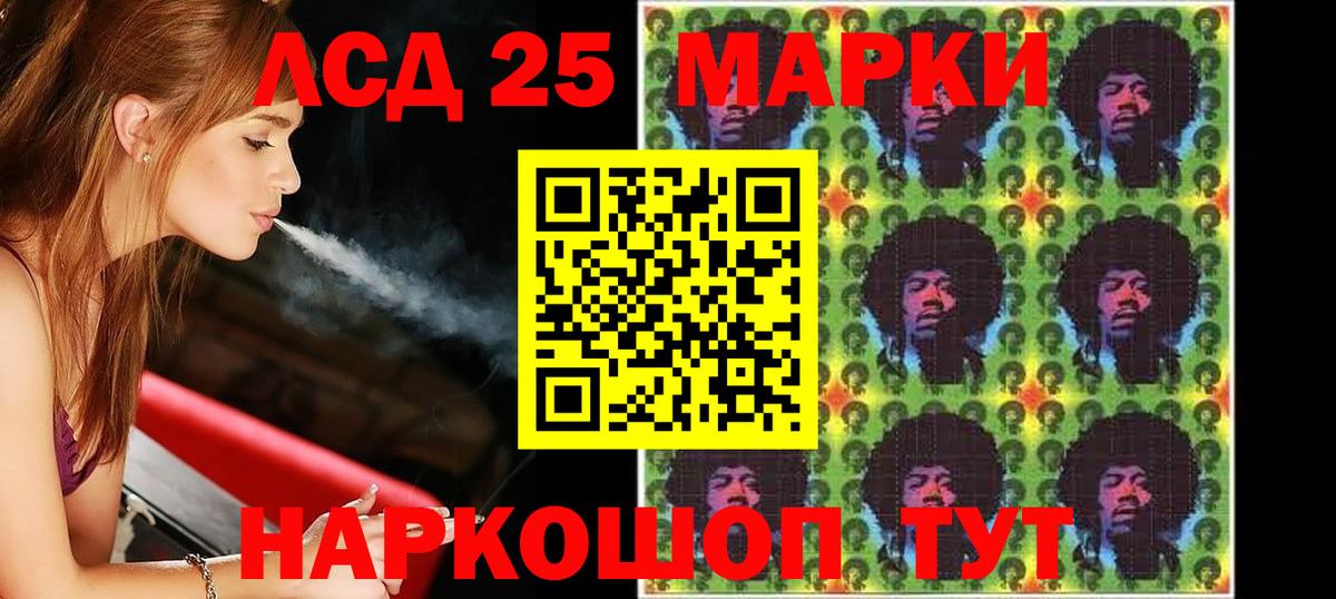 Лсд 25 экстази ecstasy Моздок