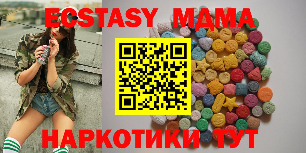 MDMA VHQ Моздок