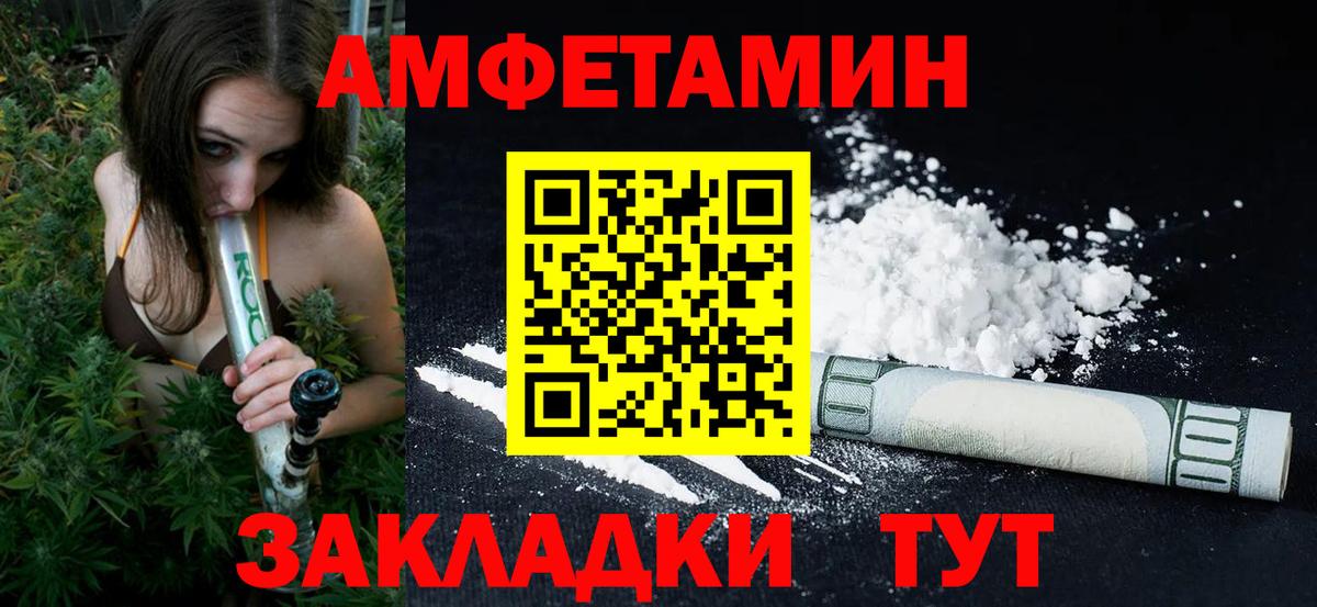 Метамфетамин пудра  Вход с VPN  Метамфетамин пудра  Моздок 