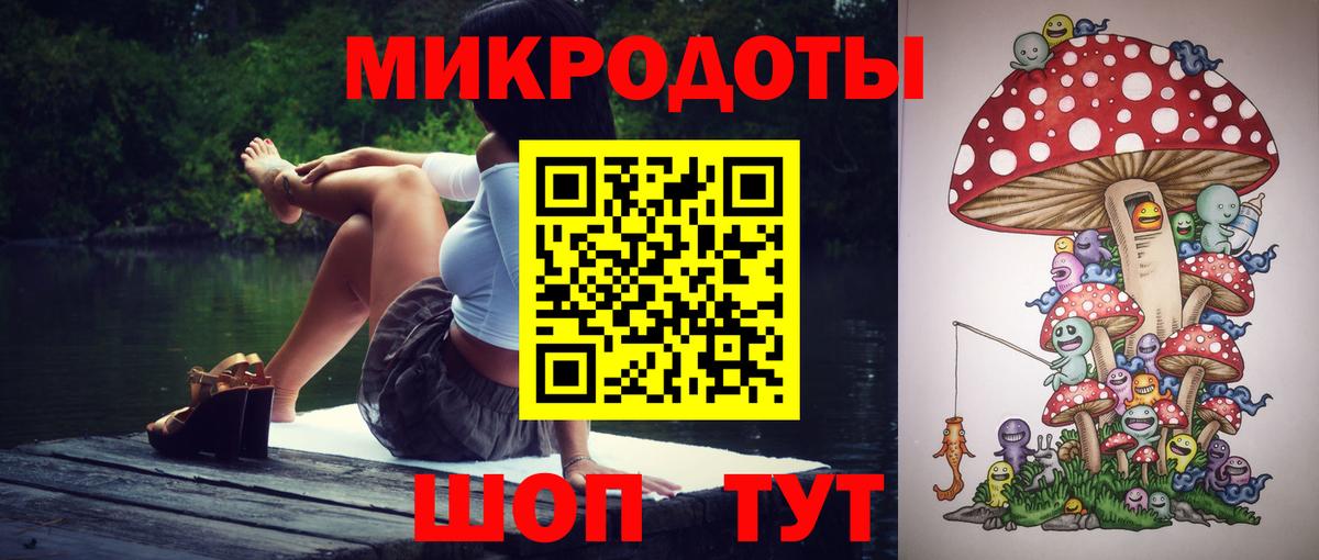 Галлюциногенные грибы мухоморы  Вход с VPN  Моздок 